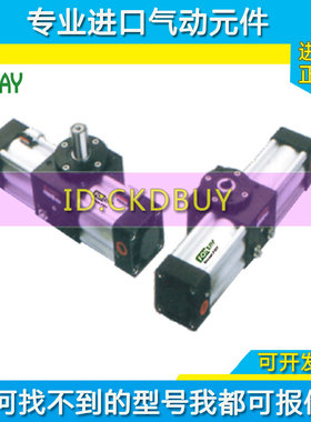 原装FONRAY芳锐回转气缸FRTH-40M90°/TRTF-63M/80M90°/180°-D