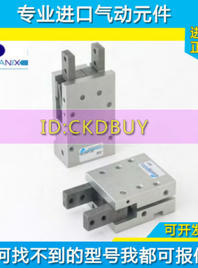 原装PANIX北安手指夹爪气缸PACHP-16/PACHY-10-20-25/PACHY-32-S