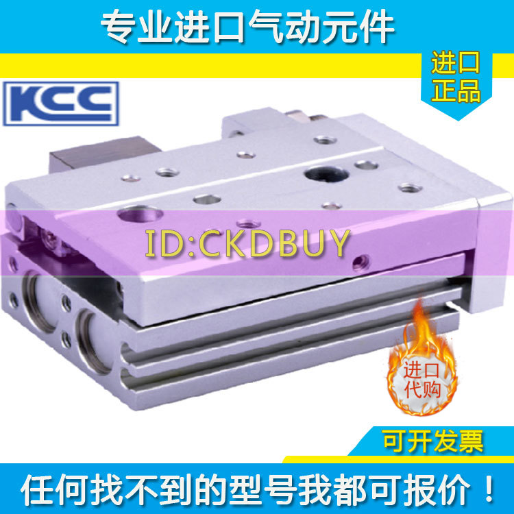 韩国KCC滑台气缸KTXS6/8/12/16/20/25-10SBS-20-50-75-100-150SAS