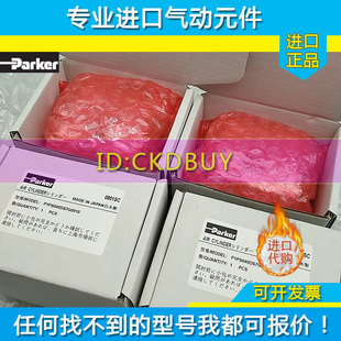 63DS7G0005 日本Parker派克气缸P1PS020