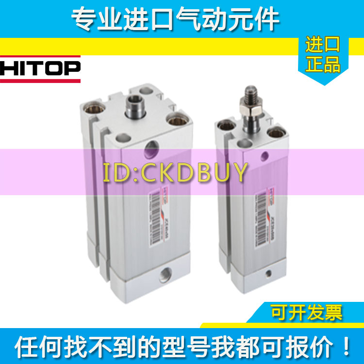 原装HITOP恒拓高气缸JCE25/JCEW32/40/63X10BX15X20X25X50X60X80B