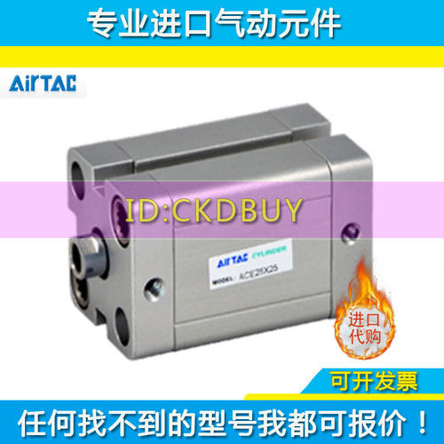 亚德客AirTac薄型紧凑气缸ACE12/ACED16/ACEJ20/25X25X50X100S-B