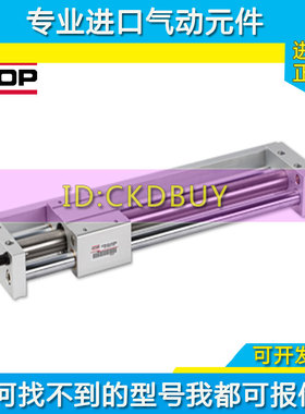 原装HITOP恒拓高带导杆气缸GPBH16/20/GPBH25X100X150X200X500BB