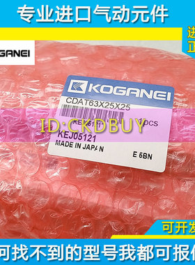 KONAGEI小金井双倍出力气缸CDAT12 CDATS16/20/25/32/50X10X25X50
