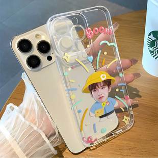 贺峻霖简约小众爱人的眼睛是第八大洋手机壳适用于iPhone苹果17小米14oppo华为vivo红米荣耀