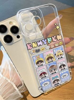 enhypen趣味明信片呆萌卡通朴成训金善禹手机壳适用于iPhone苹果17小米17oppo华为vivo红米荣耀