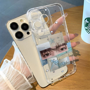闫桉同款爱人的眼睛是第八大洋手机壳适用于iPhone苹果17小米17oppo华为vivo红米荣耀