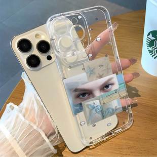 赵雨凡简约小众爱人的眼睛是第八大洋手机壳适用于iPhone苹果17小米14oppo华为vivo红米荣耀