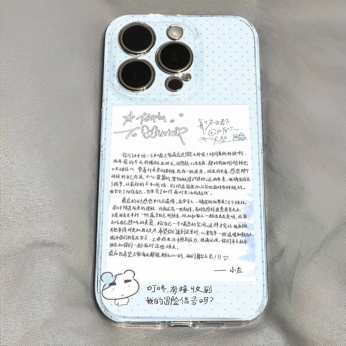 左奇函tf丝带手写信可爱波点卡通手机壳适用于iPhone苹果17小米17opporeno15华为vivo红米荣耀