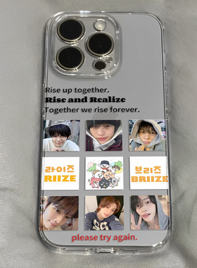 拉椅子riize涂鸦可爱九宫格手机壳适用于iPhone苹果17小米17opporeno15华为vivo红米荣耀