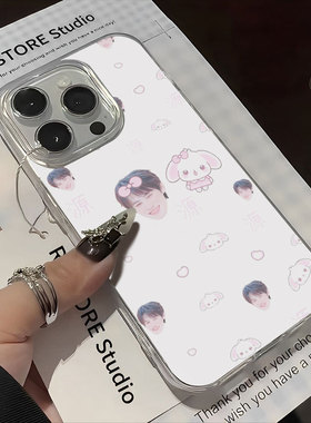 波点趣味时代少年团张真源简约手机壳适用红米K70provivoy52s华为nova12真我OPPOreno11苹果15小米12荣耀iqoo