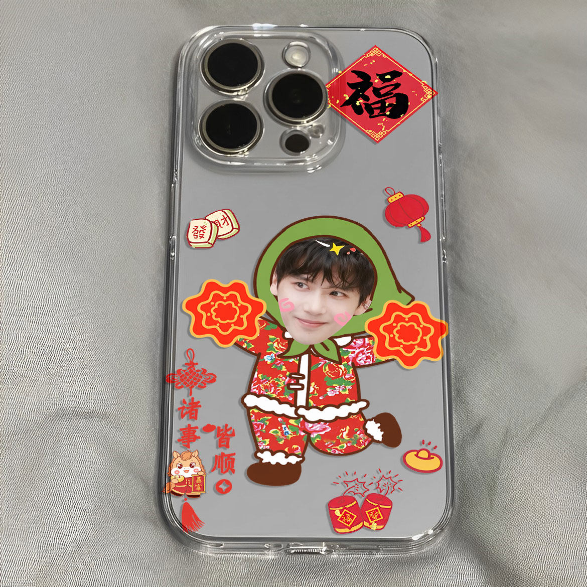 王安宇年味涂鸦趣味卡通新年款丢手绢搞怪可爱手机壳适用于iPhone苹果17小米17opporeno15华为vivo红米荣耀