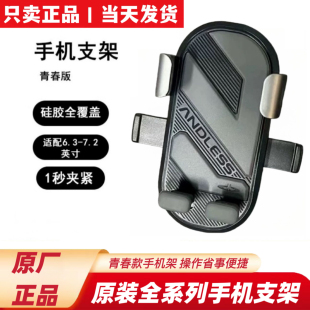 适用九9号原厂手机支架FZ1FZ2FZ3F2zNzMz机2N3M3M5手机架导航支架