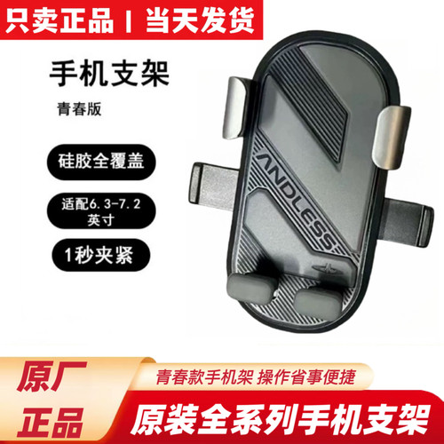 适用九9号原厂手机支架FZ1FZ2FZ3F2zNzMz机2N3M3M5手机架导航支架