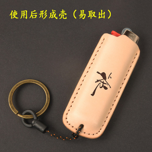 手工头层牛皮保护套法国BIC比克J5打火机套 j3纯牛皮短款打火机套