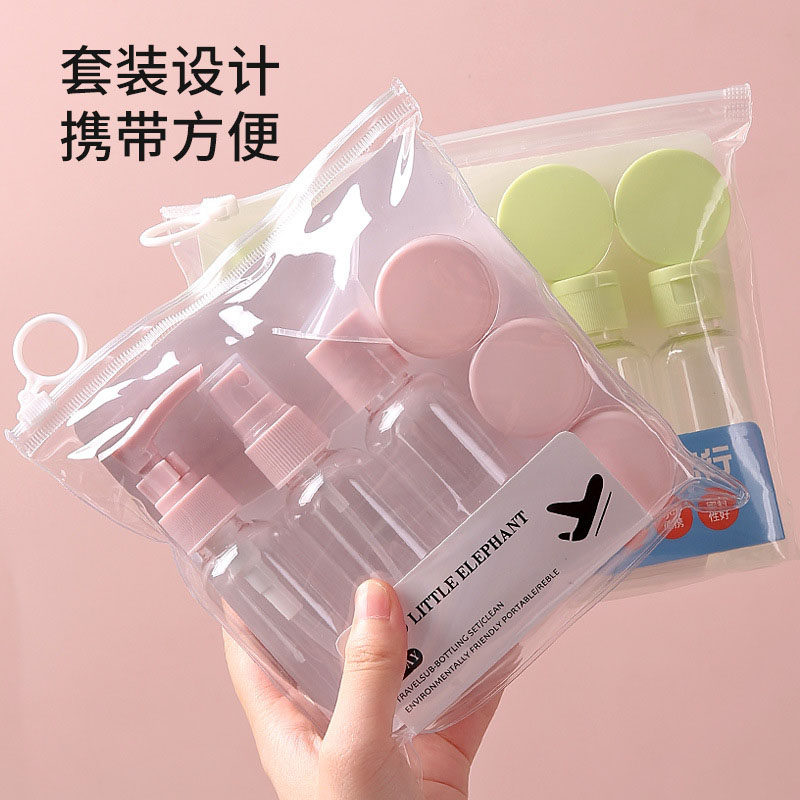 旅行8件套装化妆品塑料乳液瓶爽肤水喷雾瓶洗发水分装瓶女喷雾瓶