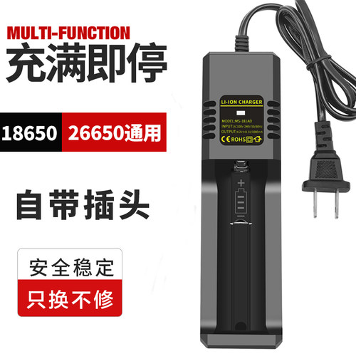 多功能充电器Ultrafire便携易用