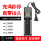 26650锂电池专用充电器3.7V4.2V通用多功能18650强光手电筒充电器