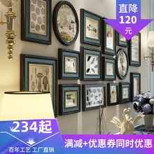 实木相框组合欧式餐厅现代复古画框美式客厅免打孔挂墙照片墙装饰