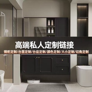 工厂直销橡木烤漆实木不锈钢智能组合浴室柜切角异形改色各种定制