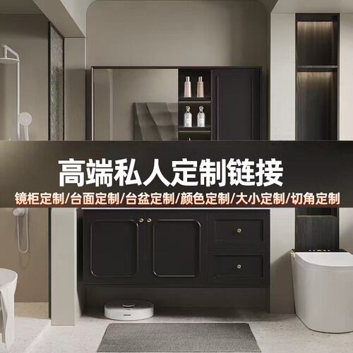 工厂直销橡木烤漆实木不锈钢智能组合浴室柜切角异形改色各种定制