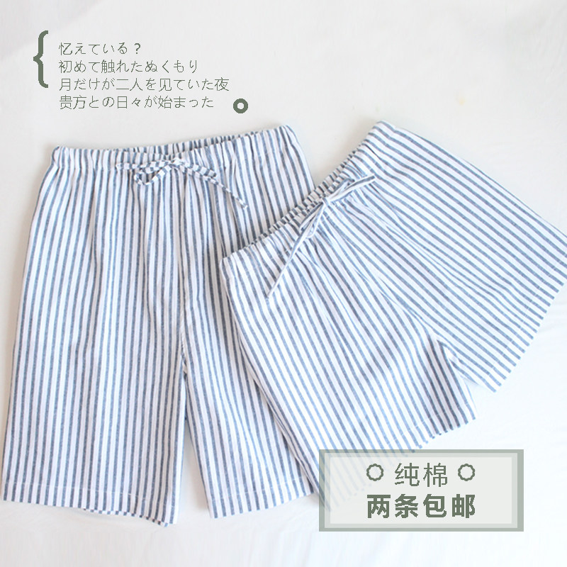 Pantalon pyjama jeunesse - Ref 723145 Image 1