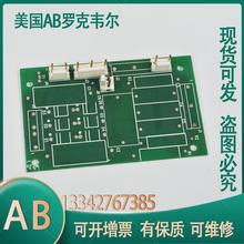 议价195187- A05 195187-A变01 ABPF7-00 频器板卡现货实拍 拍摄