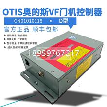 议价O的TIS奥斯VF门机控制器B1型D型CN00101新18电梯门机变频器全