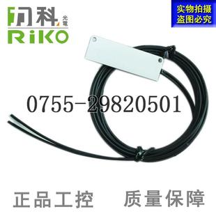 议价厂直销津木阵光纤管FR 纤家传感器32 50ML FT50ML区域型光矩