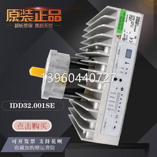P5930733变频53931 议价适用于迅达5400电梯6门机马达ID32.00D1SE