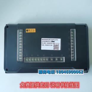 880C TVF3控制 器MAM860C 議價正品 機 普樂特變頻空壓控A制