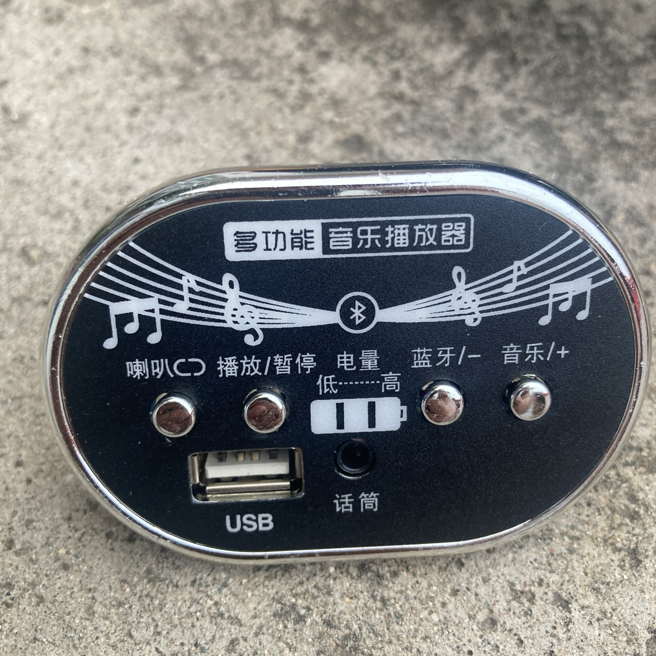 蓝牙音乐板2岁通用配件外壳红色音乐控制板童车配件儿童玩具车,玩具/童车/益智/积木/模型,童车配件,淘宝优惠券,粉丝福利购,淘宝优惠卷