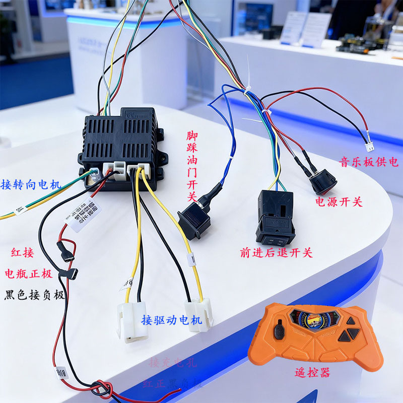 6V12v儿童电动汽车摩托改装线路