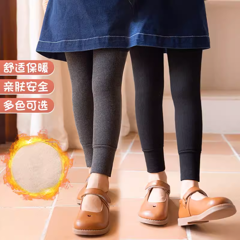 女童打底裤加绒加厚秋冬款白色外穿一体绒冬季黑色厚绒儿童连裤袜,童装/婴儿装/亲子装,儿童袜子(0-16岁),淘宝优惠券,粉丝福利购,淘宝优惠卷