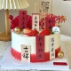 2026新年新中式 春节蛋糕装 饰红色扇子新年快乐吉祥如意祝福语插件