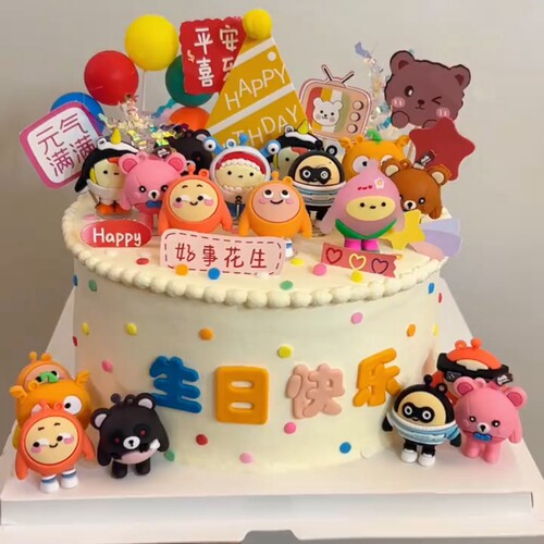 儿童网红卡通蛋仔派对蛋糕装饰摆件公仔小熊烘焙插件生日快乐压模