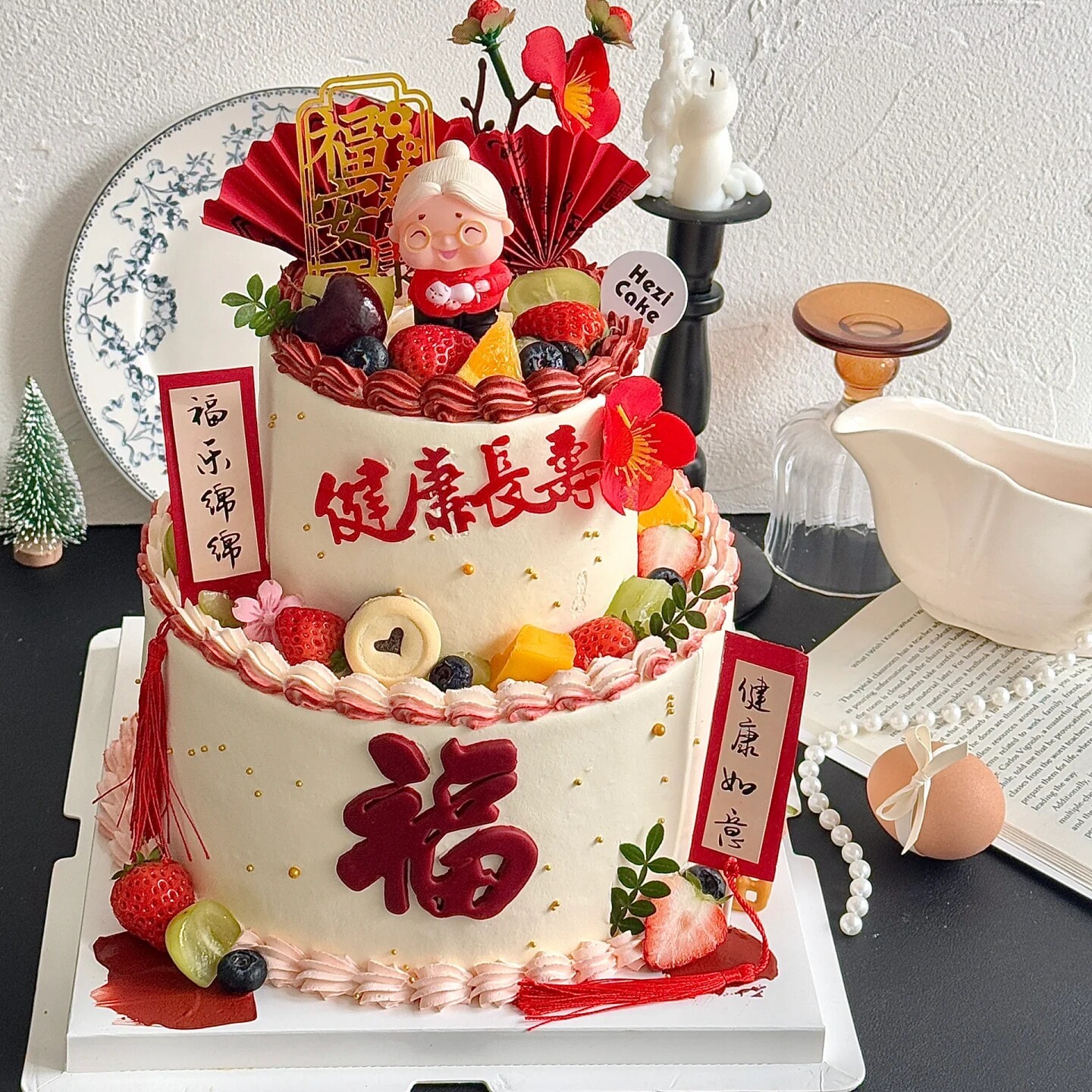 撸猫奶奶寿婆蛋糕装饰插件健康长寿福寿安康祝寿腊梅生日烘焙插牌