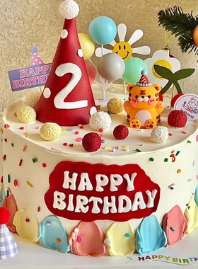 新品儿童虎宝宝周岁蛋糕装饰插件 1岁三角形红色帽子可爱笑脸插牌