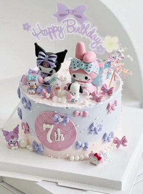 库洛米美乐弟蛋糕装饰猫爪骷髅头蝴蝶结睡衣甜心粉紫色系7岁 插件