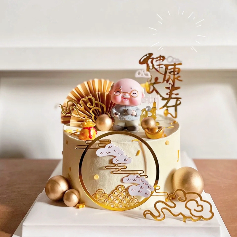 新中式祝寿蛋糕装饰摆件爷爷奶奶健康长寿亚克力插牌祥云仙鹤插牌