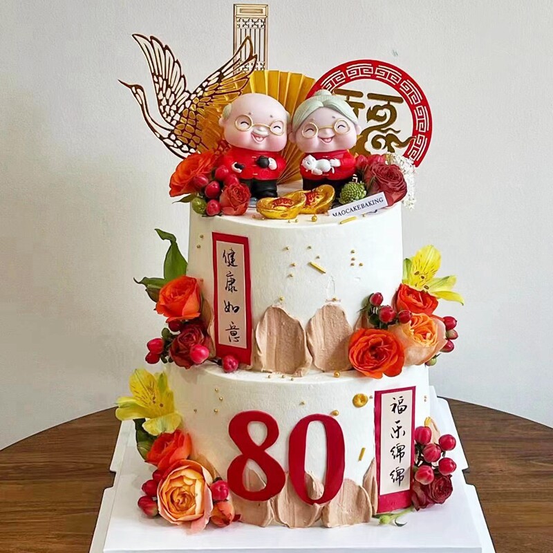 新中式祝寿蛋糕装饰祥云仙鹤福字屏风爷爷奶奶寿星生日烘焙小插件