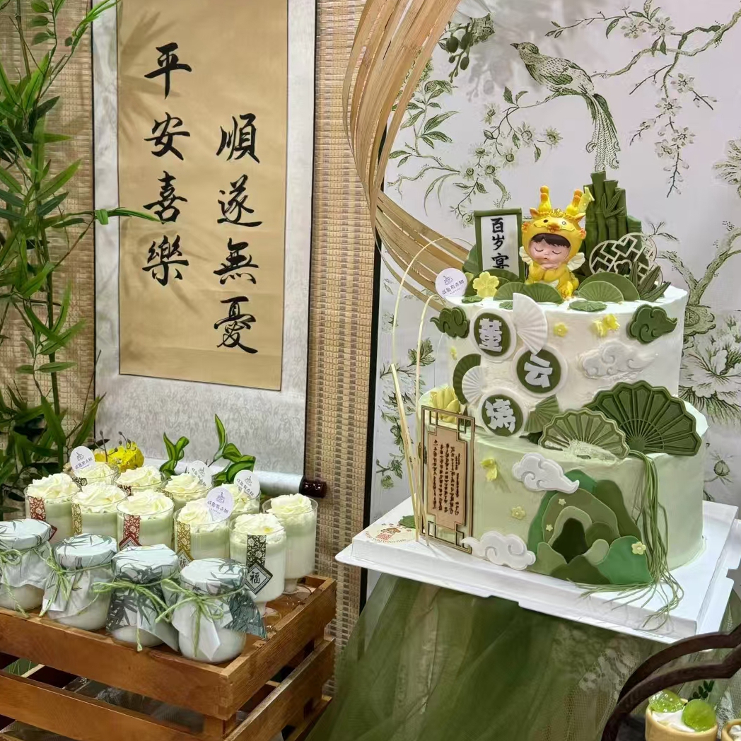 新中式森系龙宝宝百日甜品台插件