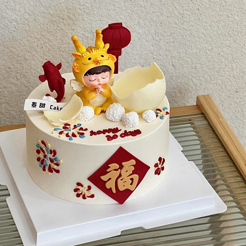 龙宝宝生日蛋糕装饰一周岁宴会破蛋壳生日纪念日烘焙插件ins插牌
