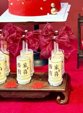新中式蛋糕订婚结婚装饰插件推推乐桶吾家有喜红色双喜甜品台插牌