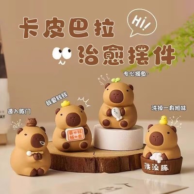 capybara卡皮巴拉蛋糕装饰可爱卡通洗澡海豚水豚鼠公仔盲盒小摆件