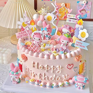 粉色系茶话会美乐弟库洛米公仔蛋糕装饰女孩子小公主宝贝KT猫插件