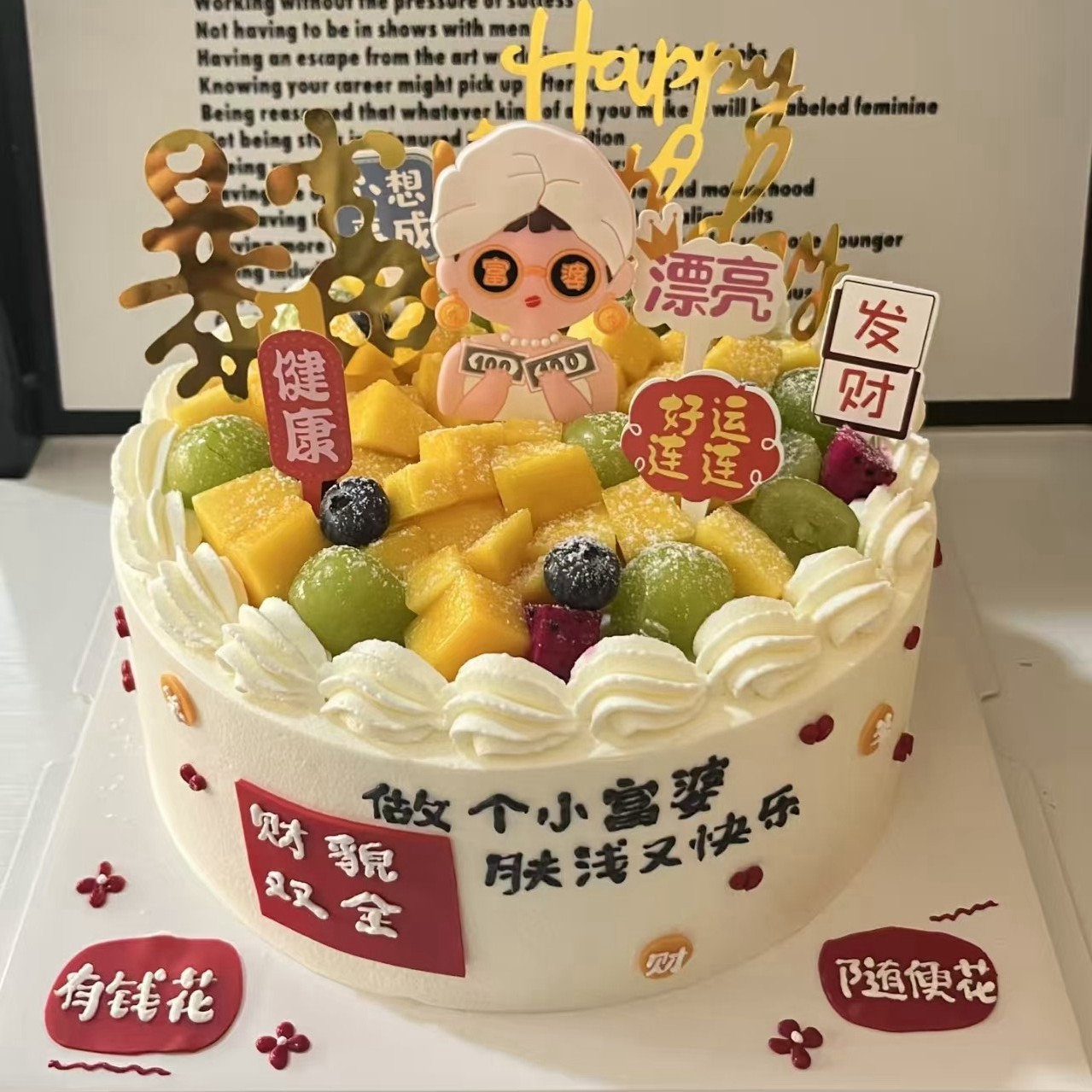 美金 100元眼镜富婆蛋糕装饰好运健康快乐幸福发财手写祝福语插件,节庆用品/礼品,节日装扮用品,淘宝优惠券,粉丝福利购,淘宝优惠卷