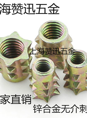 锌合金内外牙螺母预埋梯形螺帽