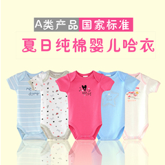 Chaussettes pour bébé - Ref 2110861 Image 7