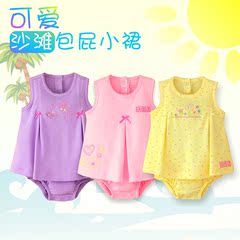 Chaussettes pour bébé - Ref 2110861 Image 3